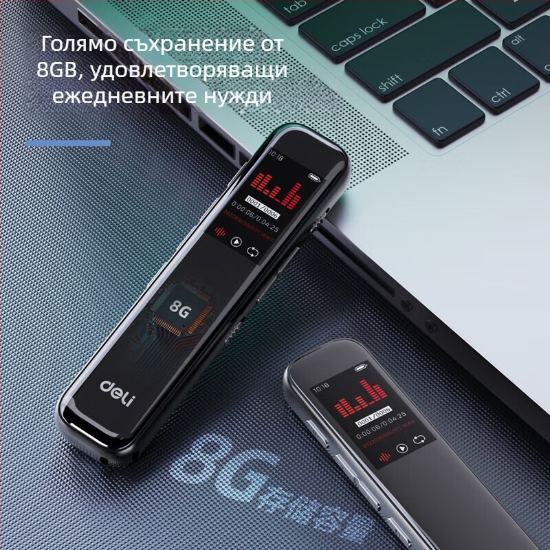 Диктофон, модел 75612, два микрофона, USB 2.0, литиева батерия, без слот за карта памет