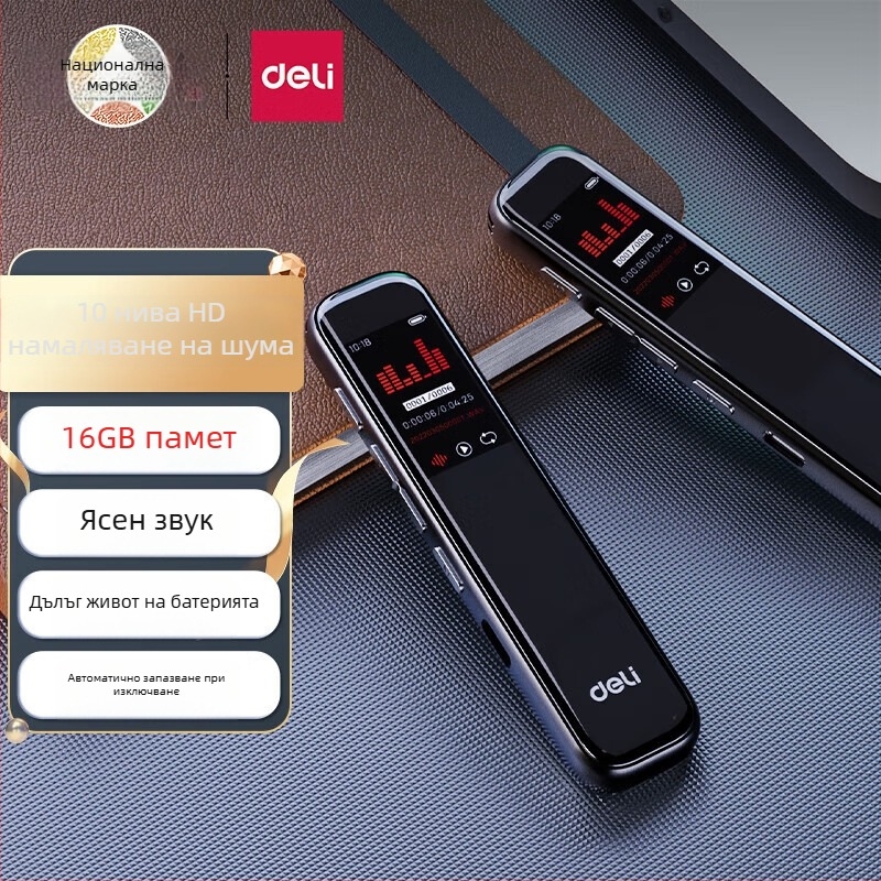 Диктофон, модел 75612, два микрофона, USB 2.0, литиева батерия, без слот за карта памет