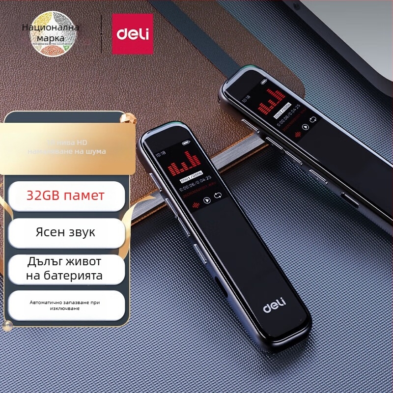 Диктофон, модел 75612, два микрофона, USB 2.0, литиева батерия, без слот за карта памет