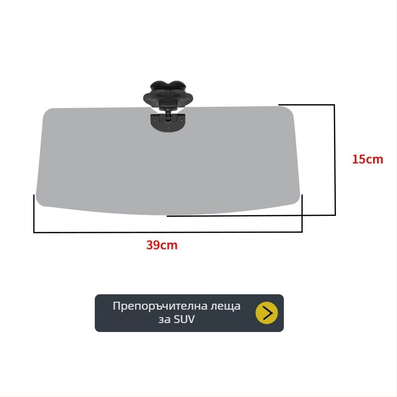Поляризиран слънцезащитен визьор за автомобил за водача със щракващ монтаж