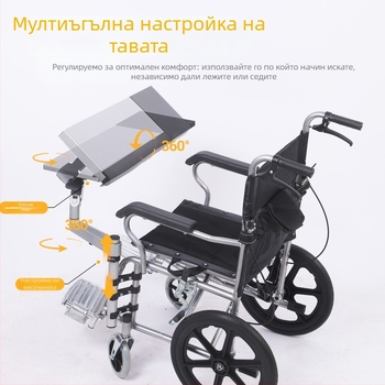 Стойка за лаптоп за инвалидна количка с едно натискане за повдигане, ергономична клавиатура и мишка, телескопична подставка