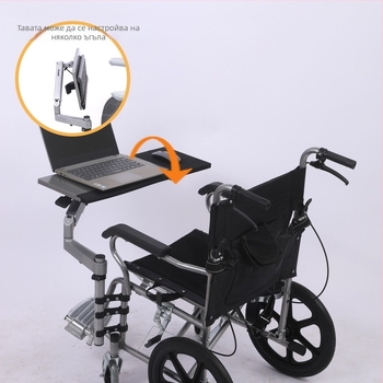 Стойка за лаптоп за инвалидна количка с едно натискане за повдигане, ергономична клавиатура и мишка, телескопична подставка