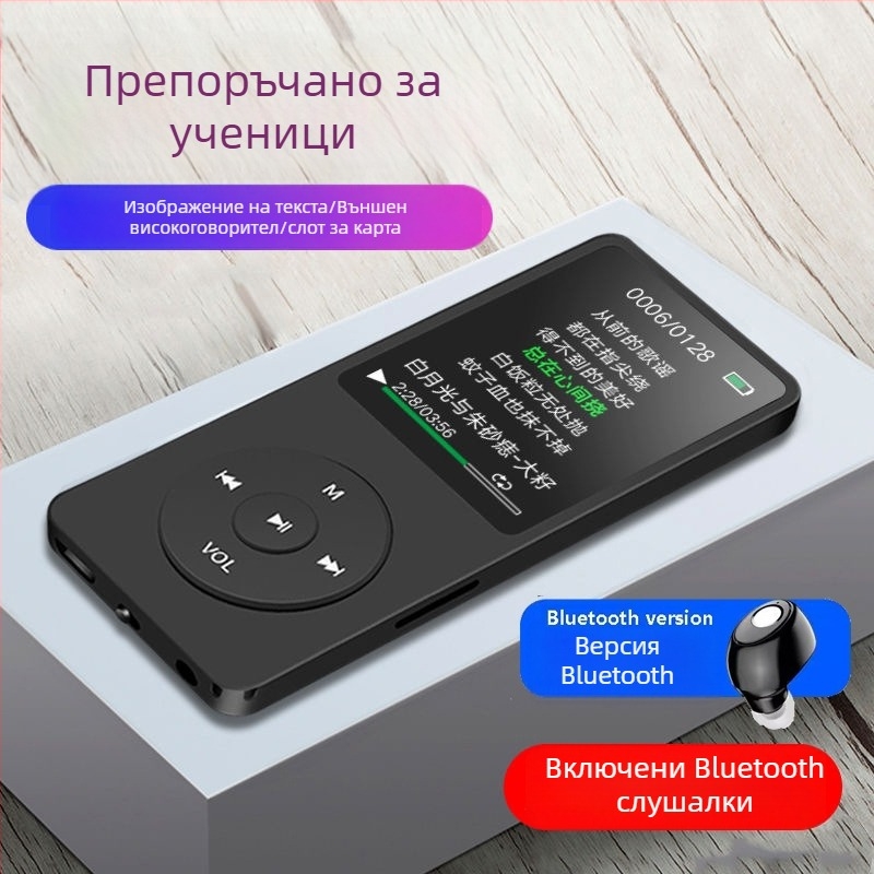 MP3/MP4 плеър с Bluetooth, запис и TF карта, USB 2.0