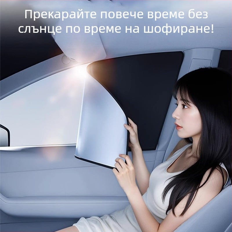 Автомобилен слънцезащитен щит за страничен прозорец – алуминиево фолио, монтиране със статично залепване, подходящ за автомобилни прозорци, прост стил, едноцветен