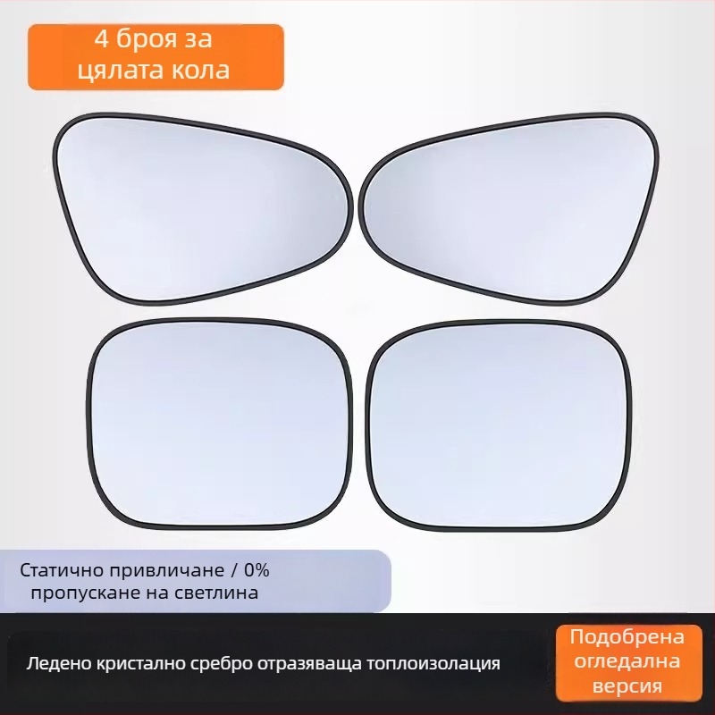 Автомобилен слънцезащитен щит за страничен прозорец – алуминиево фолио, монтиране със статично залепване, подходящ за автомобилни прозорци, прост стил, едноцветен