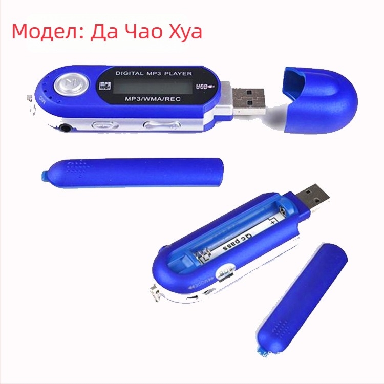 MP3 плеър с четец за карти – Great Chaohua, поддръжка TF карта, USB 2.0, управление с бутони, монохромен дисплей 160×128