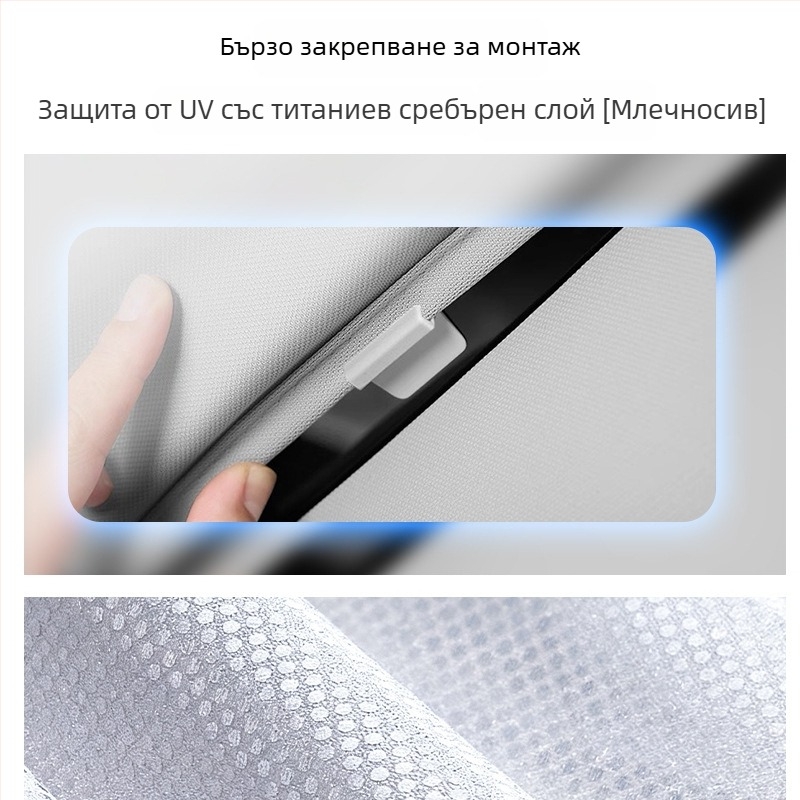 Сенник за слънчев люк на автомобил – плат, щракащ монтаж, покривна част, минималистичен стил, съвместим с Toyota Camry 9-то поколение