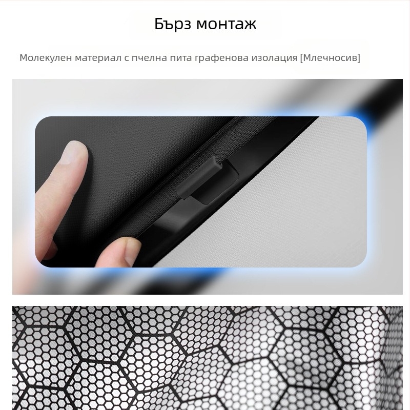 Сенник за слънчев люк на автомобил – плат, щракащ монтаж, покривна част, минималистичен стил, съвместим с Toyota Camry 9-то поколение