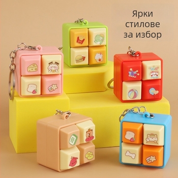 Капибара тематичен ключодържател играчка с електронно звуково клавишно табло от четири квадрата, светеща пластмаса за деца 4–6 години