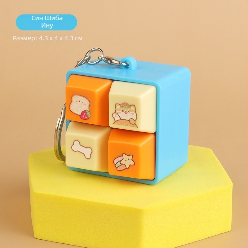 Капибара тематичен ключодържател играчка с електронно звуково клавишно табло от четири квадрата, светеща пластмаса за деца 4–6 години