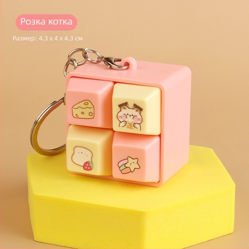 Капибара тематичен ключодържател играчка с електронно звуково клавишно табло от четири квадрата, светеща пластмаса за деца 4–6 години