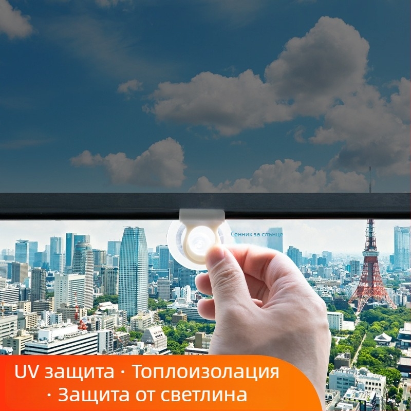 Офис роло щора за стъкло с телескопична всмукваща чашка, без пробиване, регулируема сянка