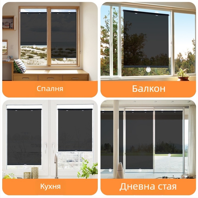 Офис роло щора за стъкло с телескопична всмукваща чашка, без пробиване, регулируема сянка