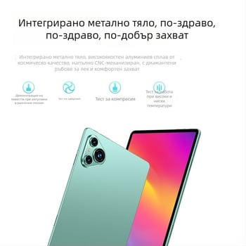 Zhimei Pai мултимедиен таблет — Android операционна система, осем-ядрен процесор, 500 GB SSD, 5G + Wi‑Fi свързаност, IPS Retina дисплей