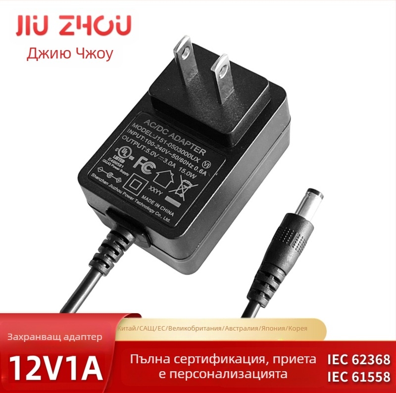 Jiuzhou Power J151 12V 1A захранващ адаптер за рутери, сет-топ кутии и цифрови малки устройства – Европейски и национални стандарти