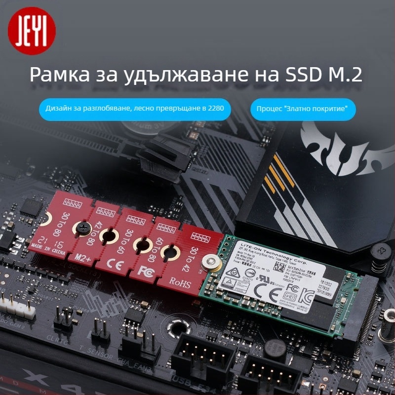 Jiayi M2PLUS NGFF NVMe M.2 разширяващ адаптер, единичен конектор