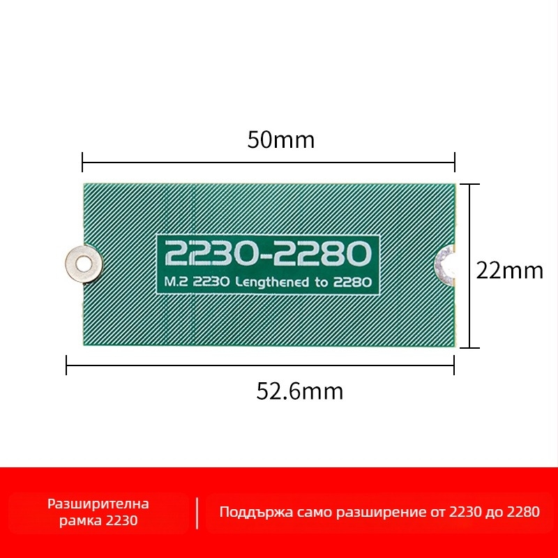 Jiayi M2PLUS NGFF NVMe M.2 разширяващ адаптер, единичен конектор