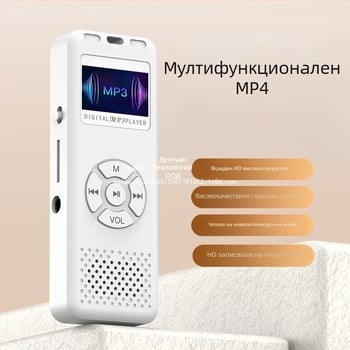 Портативен MP3 плеър с Bluetooth, MP4 поддръжка и вграден екран