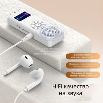 Портативен MP3 плеър с Bluetooth, MP4 поддръжка и вграден екран