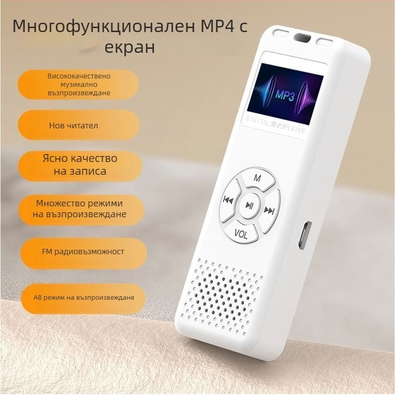 Портативен MP3 плеър с Bluetooth, MP4 поддръжка и вграден екран