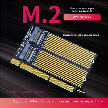 RIHAO K01 M.2 NVMe към PCIe 4.0 адаптерна карта