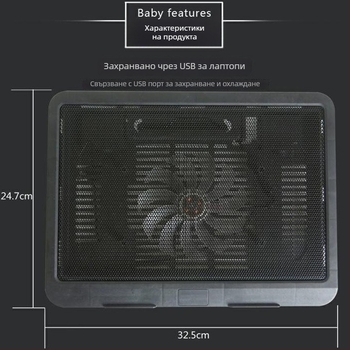 База за охлаждане на ноутбук (V19, 1 вентилатор, въздушно охлаждане, около 0,3 кг)