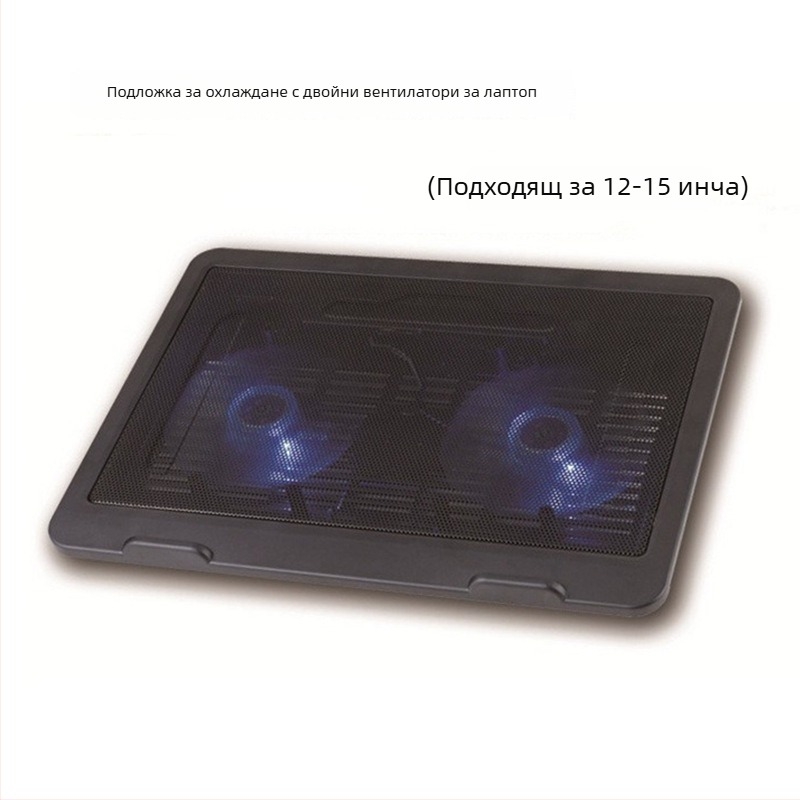 База за охлаждане на ноутбук (V19, 1 вентилатор, въздушно охлаждане, около 0,3 кг)