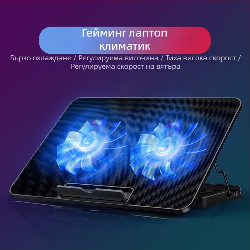 База за охлаждане на ноутбук (V19, 1 вентилатор, въздушно охлаждане, около 0,3 кг)