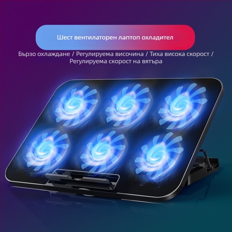 База за охлаждане на ноутбук (V19, 1 вентилатор, въздушно охлаждане, около 0,3 кг)