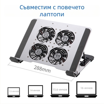iDock лаптоп охладителна стойка N65 с безшумен вентилатор, материал: желязо + алуминиева сплав + ABS, панели и основа от алуминиева сплав, 1 вентилатор, USB портове по избор