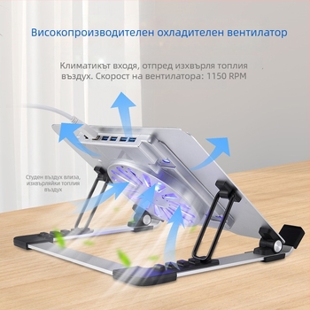 iDock лаптоп охладителна стойка N65 с безшумен вентилатор, материал: желязо + алуминиева сплав + ABS, панели и основа от алуминиева сплав, 1 вентилатор, USB портове по избор