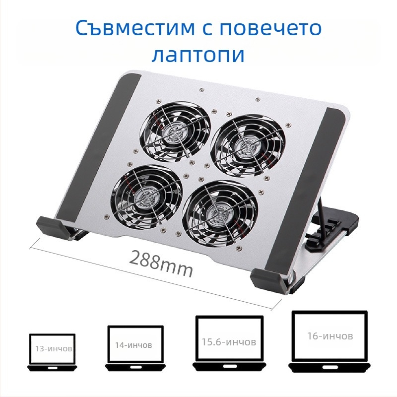 iDock лаптоп охладителна стойка N65 с безшумен вентилатор, материал: желязо + алуминиева сплав + ABS, панели и основа от алуминиева сплав, 1 вентилатор, USB портове по избор