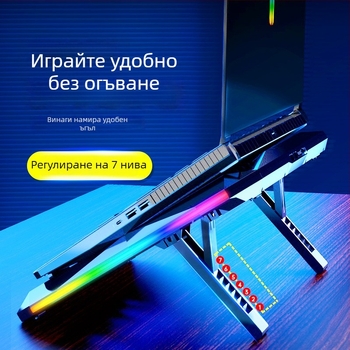 Стойка за охлаждане на лаптоп (модел S02, въздушно охлаждане, пластмасова конструкция, кабел 50–100 см)