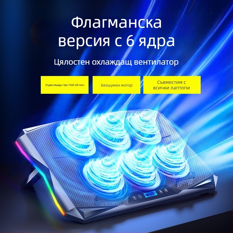 Стойка за охлаждане на лаптоп (модел S02, въздушно охлаждане, пластмасова конструкция, кабел 50–100 см)