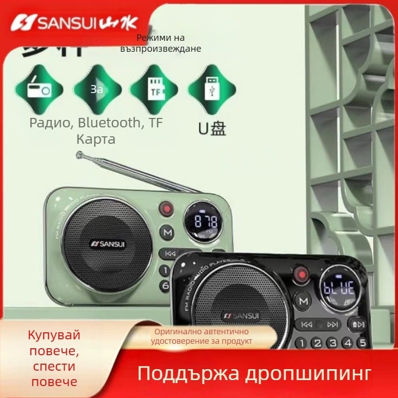 Преносимо Bluetooth FM радио за възрастни с цифров дисплей и запис, модел F21, ABS корпус.