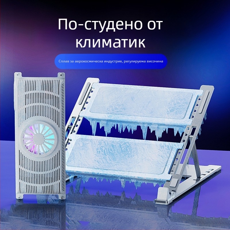 Лаптоп радиатор с водно охлаждане, H1 полупроводников радиатор, алуминий, 1 вентилатор, съвместим с ноутбук, ултрабук, PlayBook и други