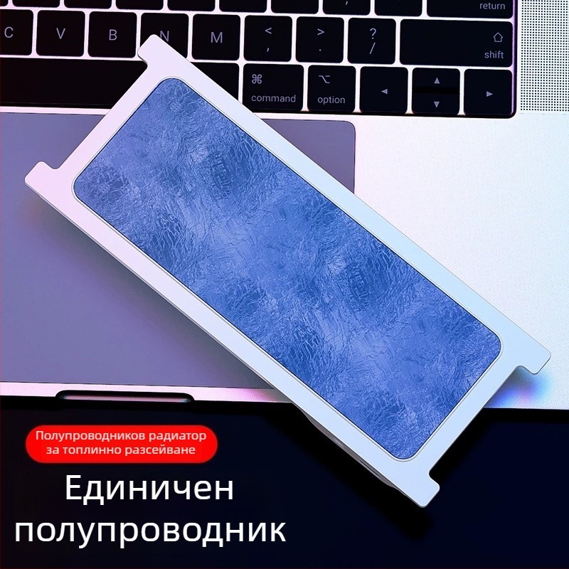 Лаптоп радиатор с водно охлаждане, H1 полупроводников радиатор, алуминий, 1 вентилатор, съвместим с ноутбук, ултрабук, PlayBook и други