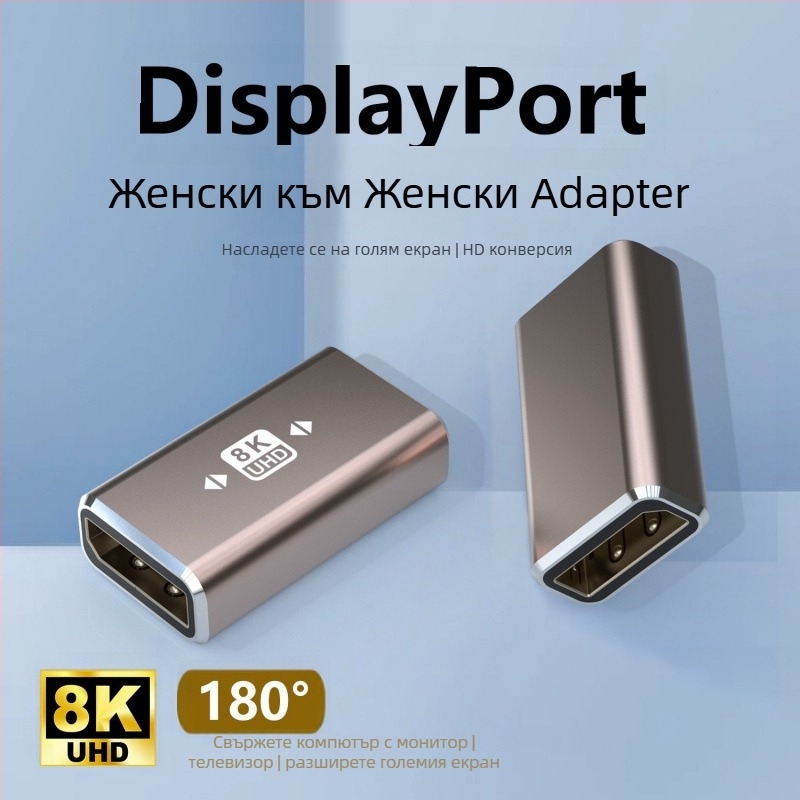 DP към Mini DP адаптер за монитор и графична карта, DP интерфейс, едноконекторен