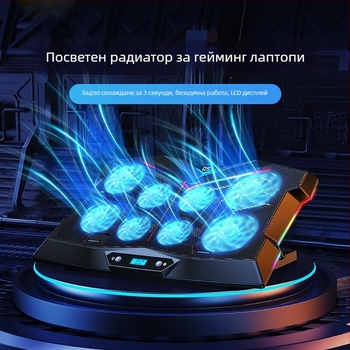 Охладител за лаптоп със сгъваема повдигаща стойка; вентилаторно охлаждане, пластмасов корпус, 0,7 кг