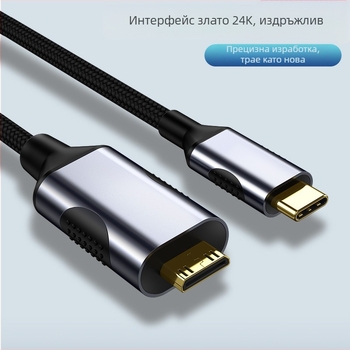 Адаптер кабел Type-C към Mini HDMI, HDMI интерфейс, чип LT8711GX, 10 Gbps скорост на пренос, дължина 1–3 м, калайно покрит меден проводник