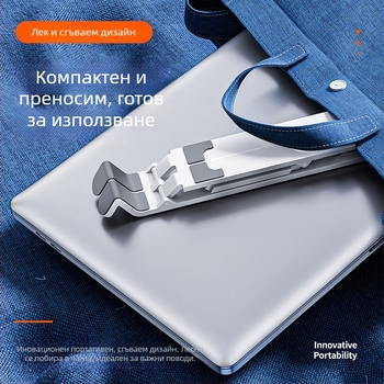 ORICO стойка за лаптоп с охладител и регулируема височина, модел ORICO-PFB-A23, материал ABS пластмаса и силикон, тегло 170 г, съвместим с всички модели