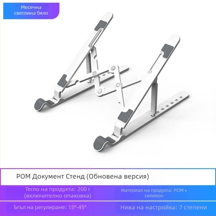 ORICO стойка за лаптоп с охладител и регулируема височина, модел ORICO-PFB-A23, материал ABS пластмаса и силикон, тегло 170 г, съвместим с всички модели