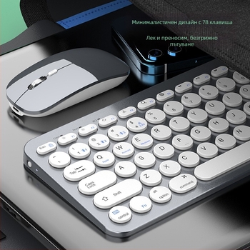 Безжичен комплект клавиатура и мишка, Bluetooth двоен режим, 78 клавиши, модел 910, презареждаем, Plug‑and‑Play поддръжка