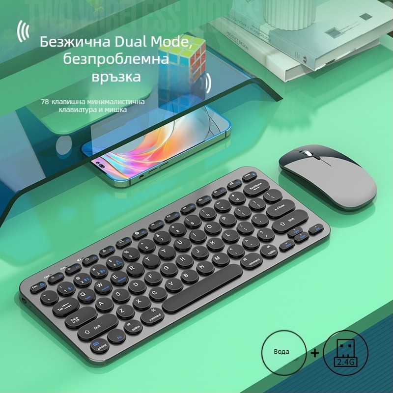 Безжичен комплект клавиатура и мишка, Bluetooth двоен режим, 78 клавиши, модел 910, презареждаем, Plug‑and‑Play поддръжка