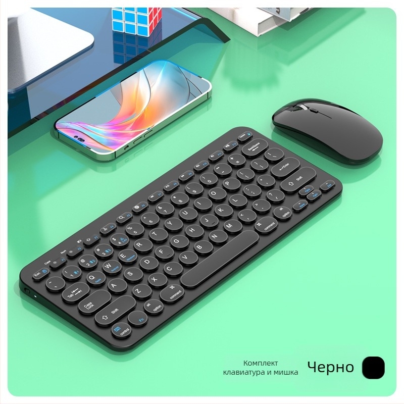 Безжичен комплект клавиатура и мишка, Bluetooth двоен режим, 78 клавиши, модел 910, презареждаем, Plug‑and‑Play поддръжка