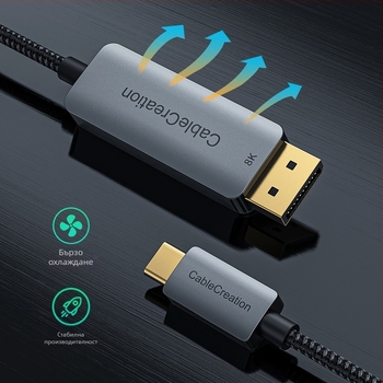 Type-C към DP 1.4 док за лаптопи с поддръжка на 8K60Hz • DP интерфейс • PS8468 чип • медно ядро • алуминиев корпус/ABS