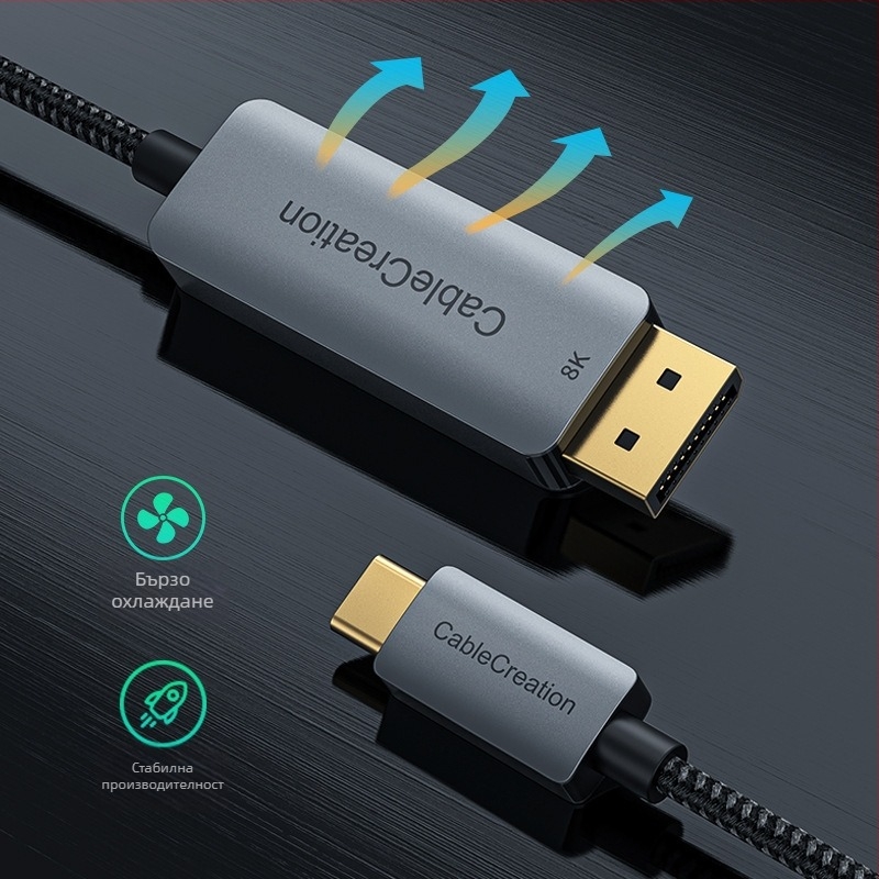 Type-C към DP 1.4 док за лаптопи с поддръжка на 8K60Hz • DP интерфейс • PS8468 чип • медно ядро • алуминиев корпус/ABS