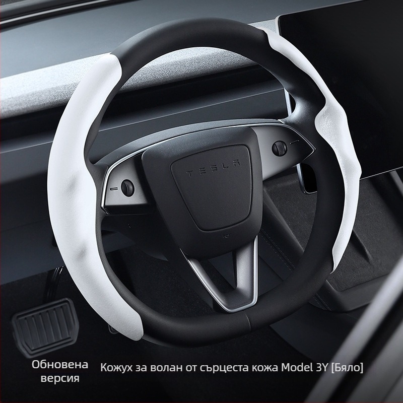 Калъф за волан за Tesla Model 3/Y/YL – марка YZ, прост стил, универсално за всички сезони