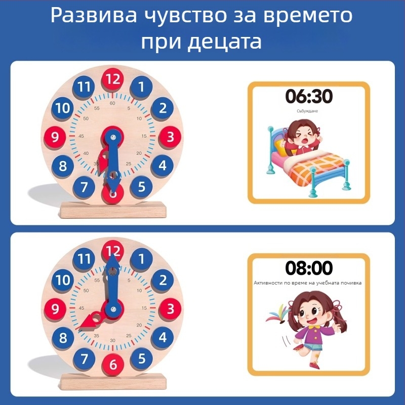 Дървен обучителен часовник за деца на възраст 4–6 години, DIY-приятелски, неелектрически, ръчно обучение на времето
