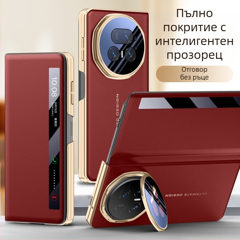 Калъф за телефон за Honor Magic V5, flip-top, PU материал с електроплатирано покритие, антихлъзгане, антипадане и антиотпечатъци, стил лукс